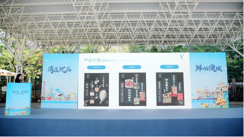 广东鼎元食品科技有限公司董事长朱素莲推介阳江市预制菜。