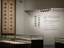 梁启超诞辰150周年，江门“牵手”清华讲好启超故事