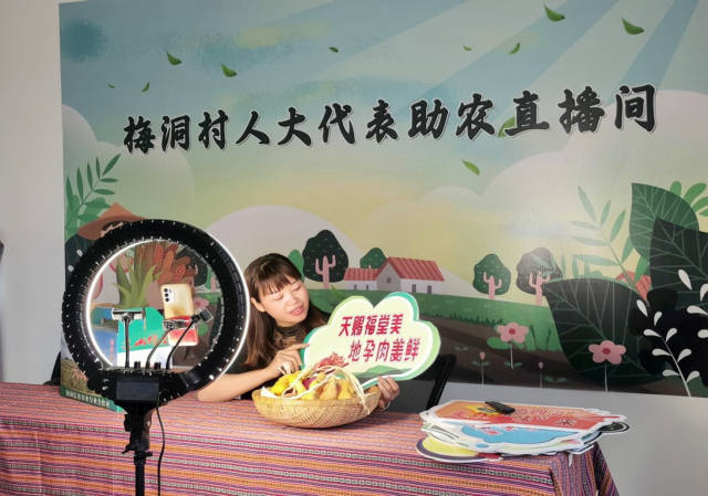 电商直播助力农产品云销。