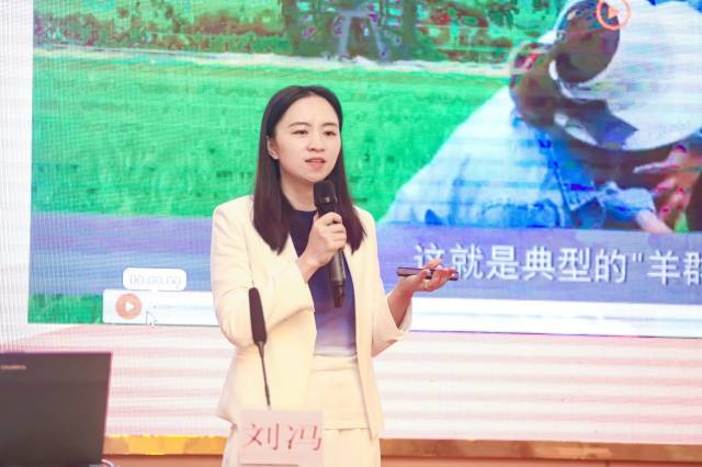 刘冯授课《农村电商重点领域解读分享》