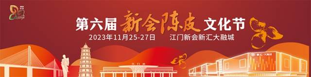 南方农村报 陈静 拍摄