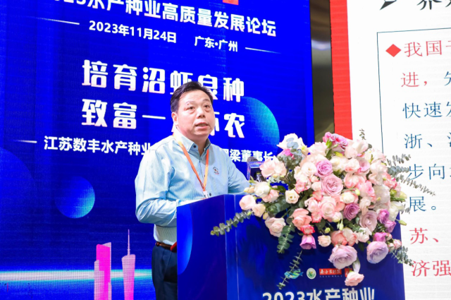 江苏数丰水产种业有限公司董事长杨国梁