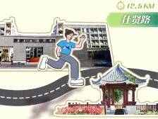 长图｜快看！被肇庆马拉松选手包围了……