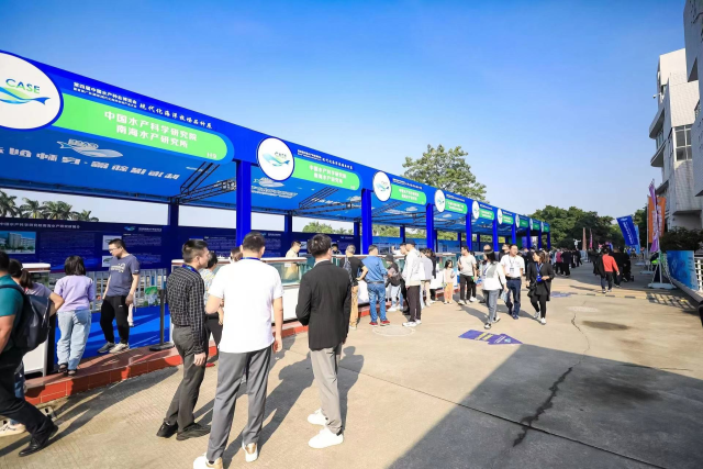 现代化海洋牧场展区备受关注。