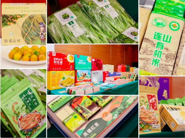 清远乡村小微企业产品展示