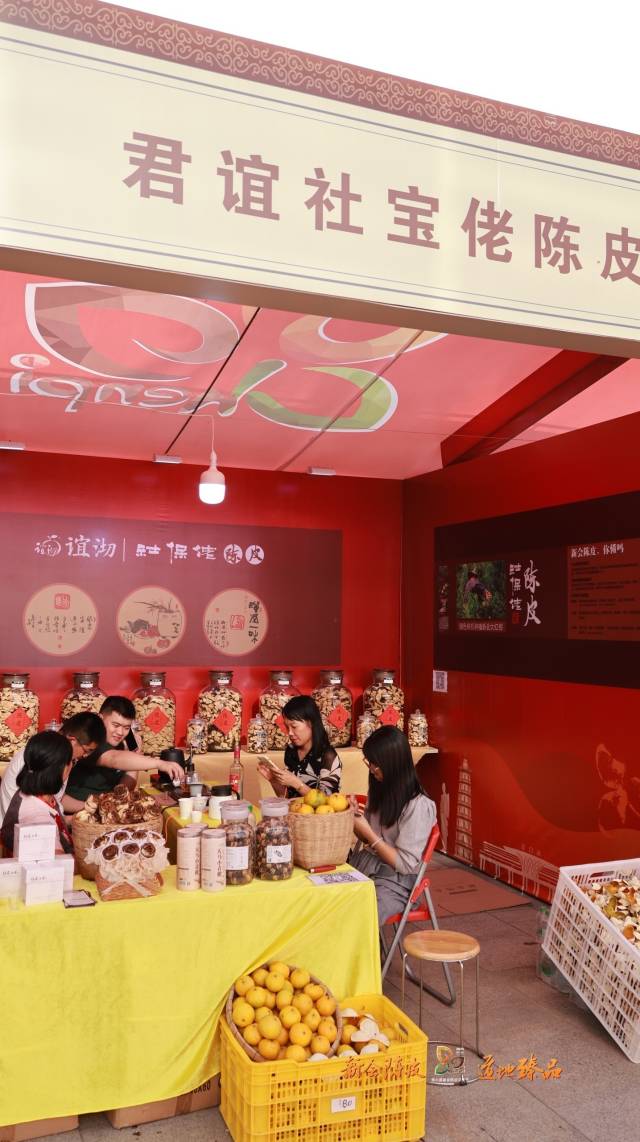 君谊商贸展位