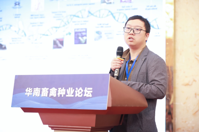 武汉希望组生物科技有限公司BD总监孙宗毅分享《T2T泛基因组与数字化育种》
