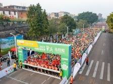 快讯丨2023肇庆马拉松鸣枪开跑！