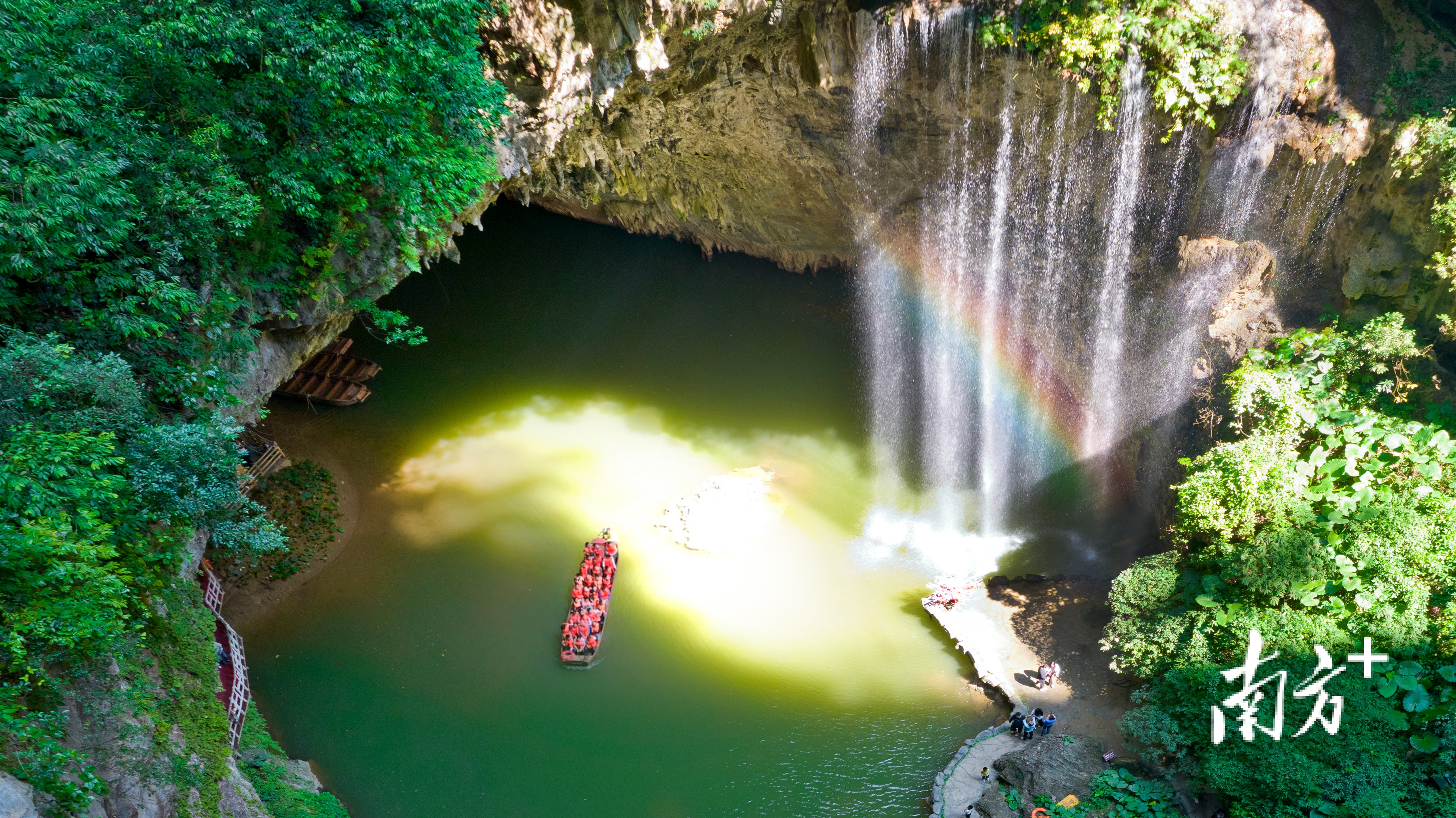 英德洞天仙境森林康养基地入选2023年国家级森林康养试点建设基地名单。