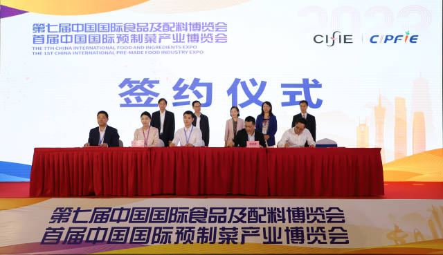 3月24日，第七届中国国际食品及配料博览会、首届中国国际预制菜产业博览会在广东东莞举办，海润食品作为签约主体上台