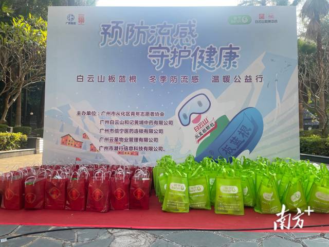 通讯员 白云山、 供图