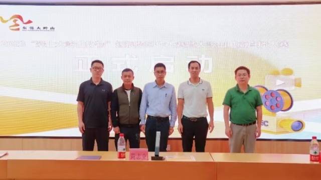 好物来了！大岭山开展直播电商带货大比拼