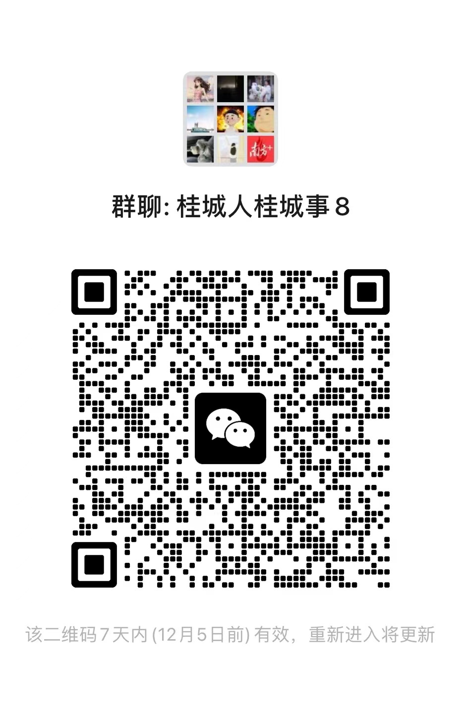 读者群