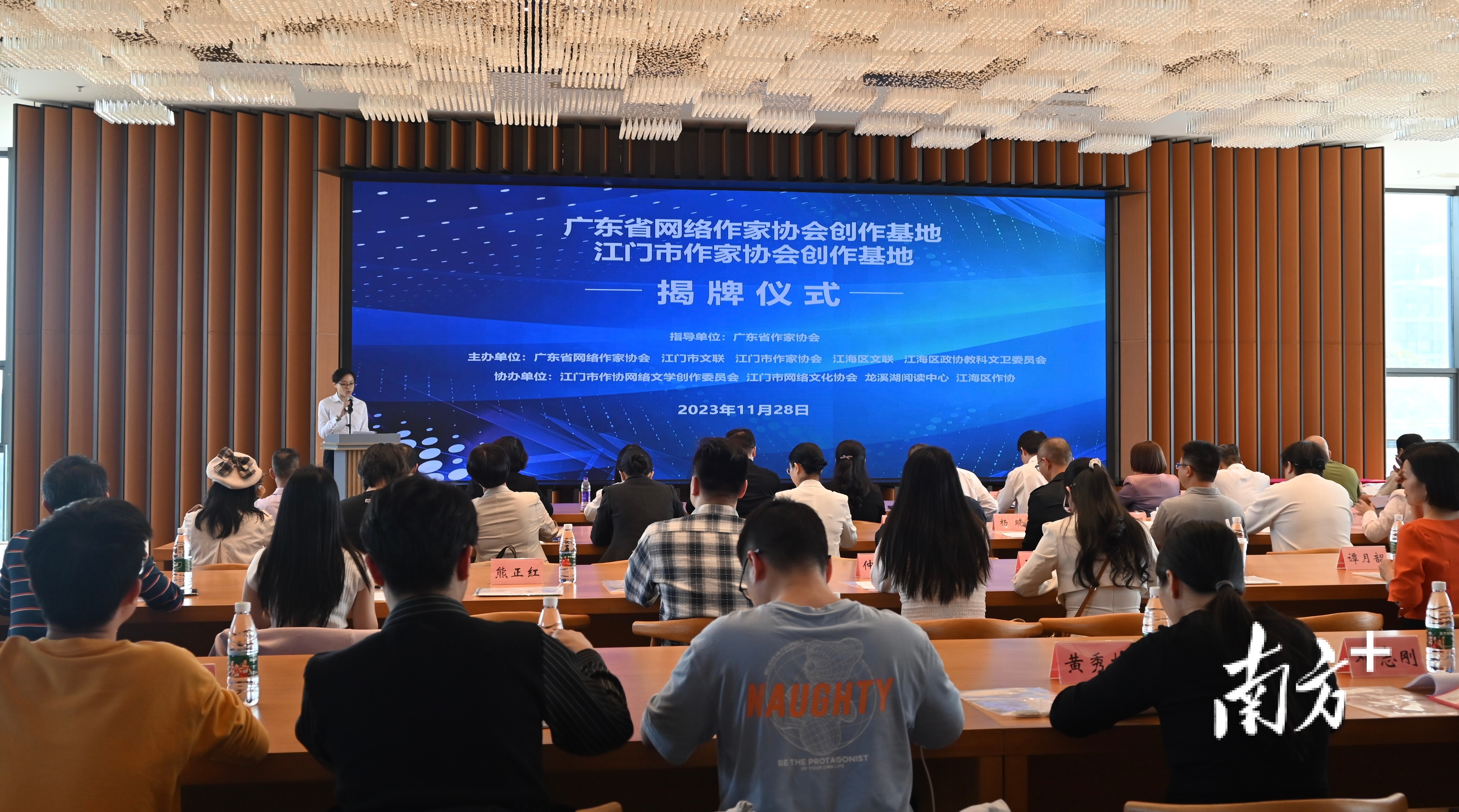 广东省首个网络作家协会创作基地落户江门。 南方+ 郑琦 拍摄