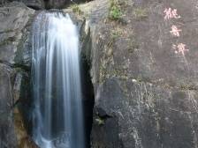 惠州“山海经”｜山山有瀑、处处流泉！这些飞瀑名泉你都去过吗？