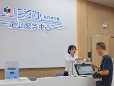 深中通道通车在即，中山准备好了吗？｜一桥飞架 深中同城