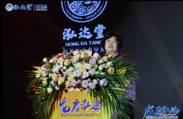 苏薇薇分享《广陈皮质量及健康价值的现代评价》