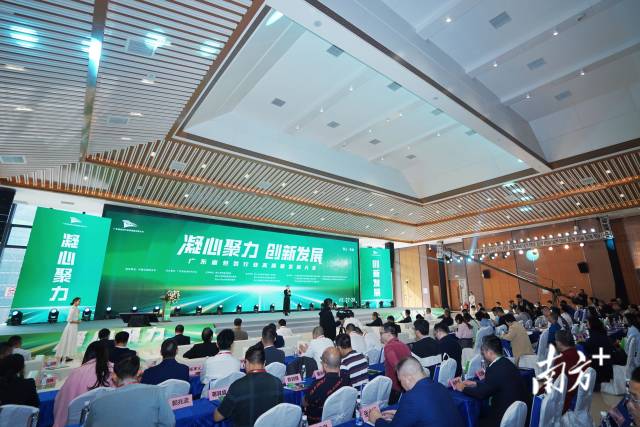 11月27日，2023广东省包装行业高质量发展大会在樵山文化中心开幕。戴嘉信 摄
