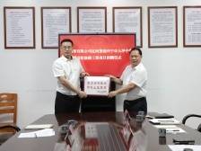 广州天河驻镇帮镇扶村工作队链接资源，帮扶兴宁大坪教育事业发展