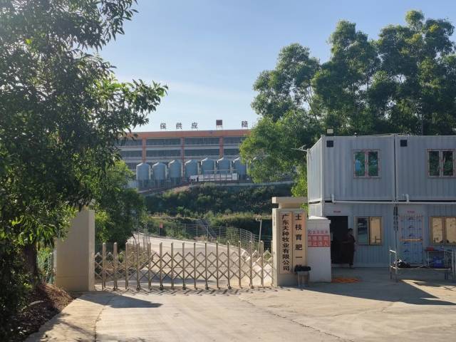 天种牧业位于陆河的生猪养殖项目。