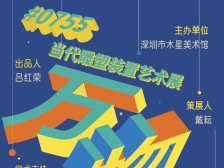 最新雕塑艺术展！来深圳木星美术馆感受“万物重构”