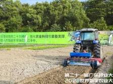 先进装备亮相！第二十二届广东种业大会农机亮点抢先看