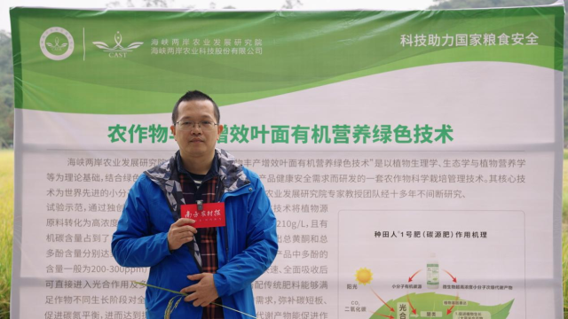 华南农业大学植物保护学院副教授舒灿伟介绍测产结果