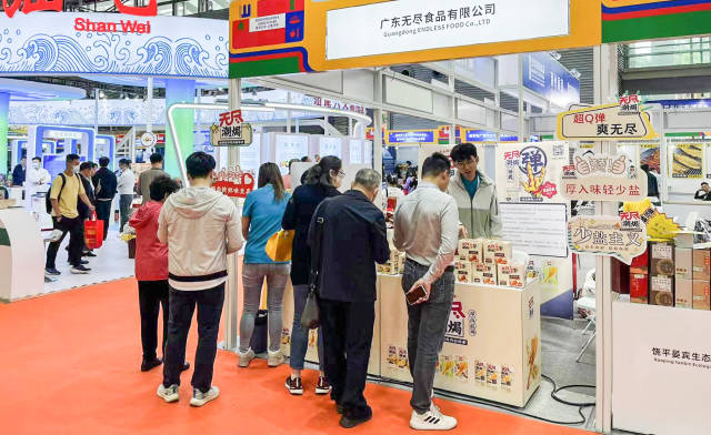 广东无尽食品有限公司展销摊位。