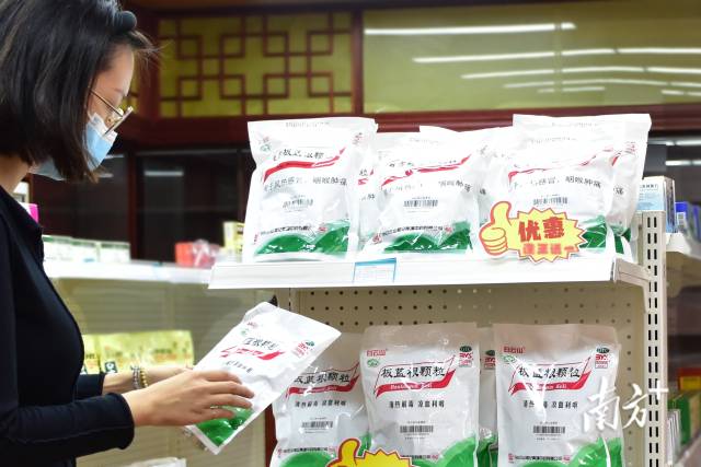 通讯员 广药 供图