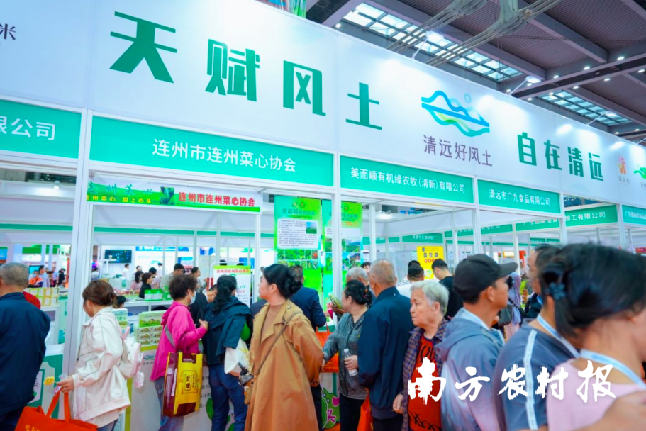 深圳食博会清远展团组织了48家优质农产品企业参展。亮点