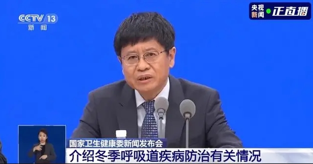 图片来源央视新闻。