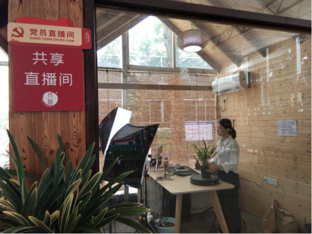 翁源县万艺信息科技有限公司员工在党员直播间开展兰花销售直播。受访者供图