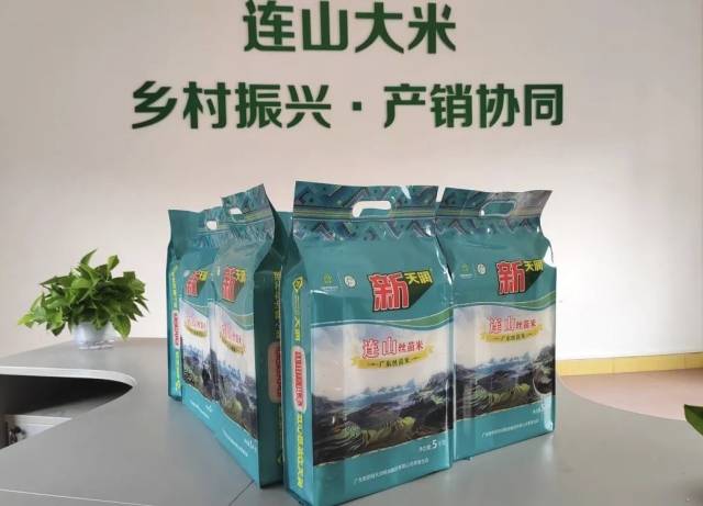 天润粮油上线“连山丝苗米”产品。