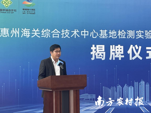 广东省供销合作联社科技工业处处长、广东供销绿色农产品生产供应基地运营有限公司党总支书记黄子睿