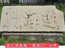 『惠州日历海报』2023年12月1日