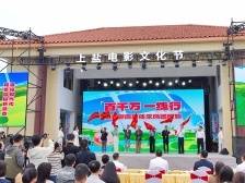 以笔尖和镜头见证发展！潮南启动“百千万 一线行”媒体采风活动