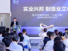 85万㎡产城综合体，盛荟城WE PARK现场解密深圳工业上楼