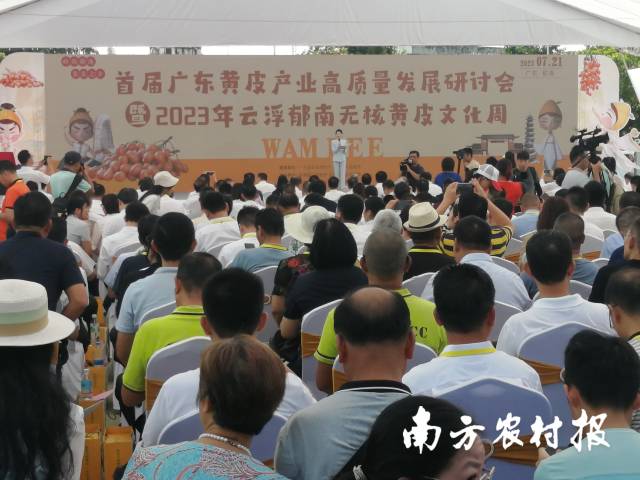 南方农村报 陈静 拍摄