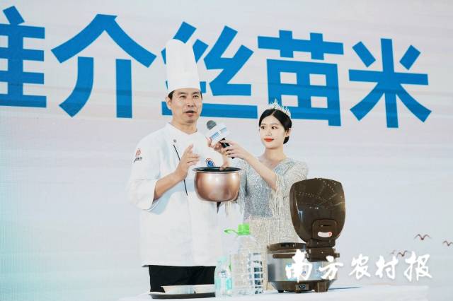 中国烹饪大师于景林现场用清远丝苗米烹饪一锅饭