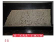 『惠州日历海报』2023年12月2日