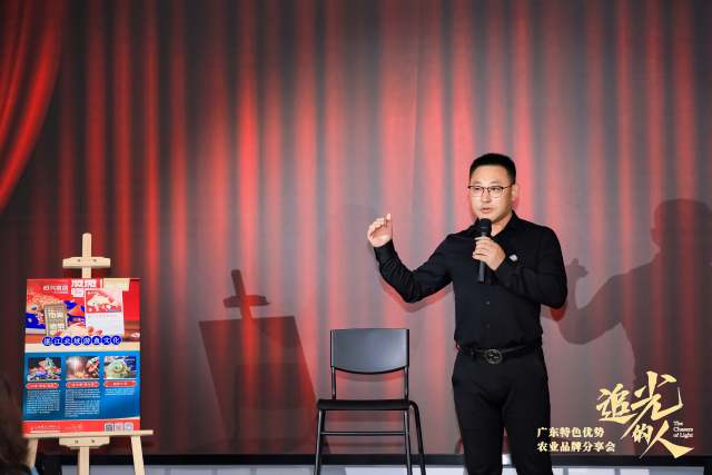 广东恒兴集团有限公司水产食品事业部大客户总监柳卫峰讲述年鱼年菜背后故事。