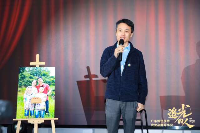 南方农村报社总经理张璐分享荔枝季的故事。