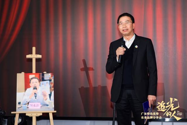 肇庆市农业农村局三级调研员傅水波回忆肇庆农业品牌发展之路。