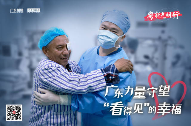 走下手术台，吾斯音·沙克和林浩添拥抱。