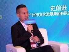 读懂中国｜广州市文化发展集团副总经理史前进：以“文化+”赋能文旅消费市场
