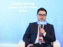 读懂中国｜逸仙集团创始人黄锦峰：以科研发力“国际美湾”打造