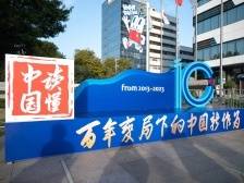 观点云集！在这里，一起“读懂中国”