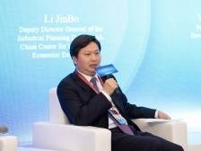 读懂中国｜国经中心区域和产业经济研究部副部长李金波：企业家才能也是一种生产要素