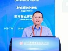 读懂中国｜广州市社会科学院院长张跃国：广州有历史、有文化、有未来