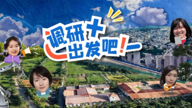 金融如何为大湾区互联互通“搭桥铺路”？|调研+